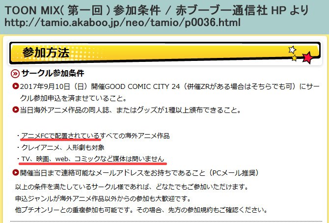 Dwaプチオンリー Event Dwa01 Twitter Dwaプチオンリー Event Dwa01 Twitter