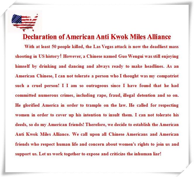 AntiKMiles's tweet photo. 我们决定发起成立美国反郭联盟，呼吁所有尊重生命尊重女性的美国华人和美国朋友们：加入我们、支持我们，和我们一起拒绝这个没有人性的骗子、无赖和恶棍！ https://t.co/u62fTajWPl