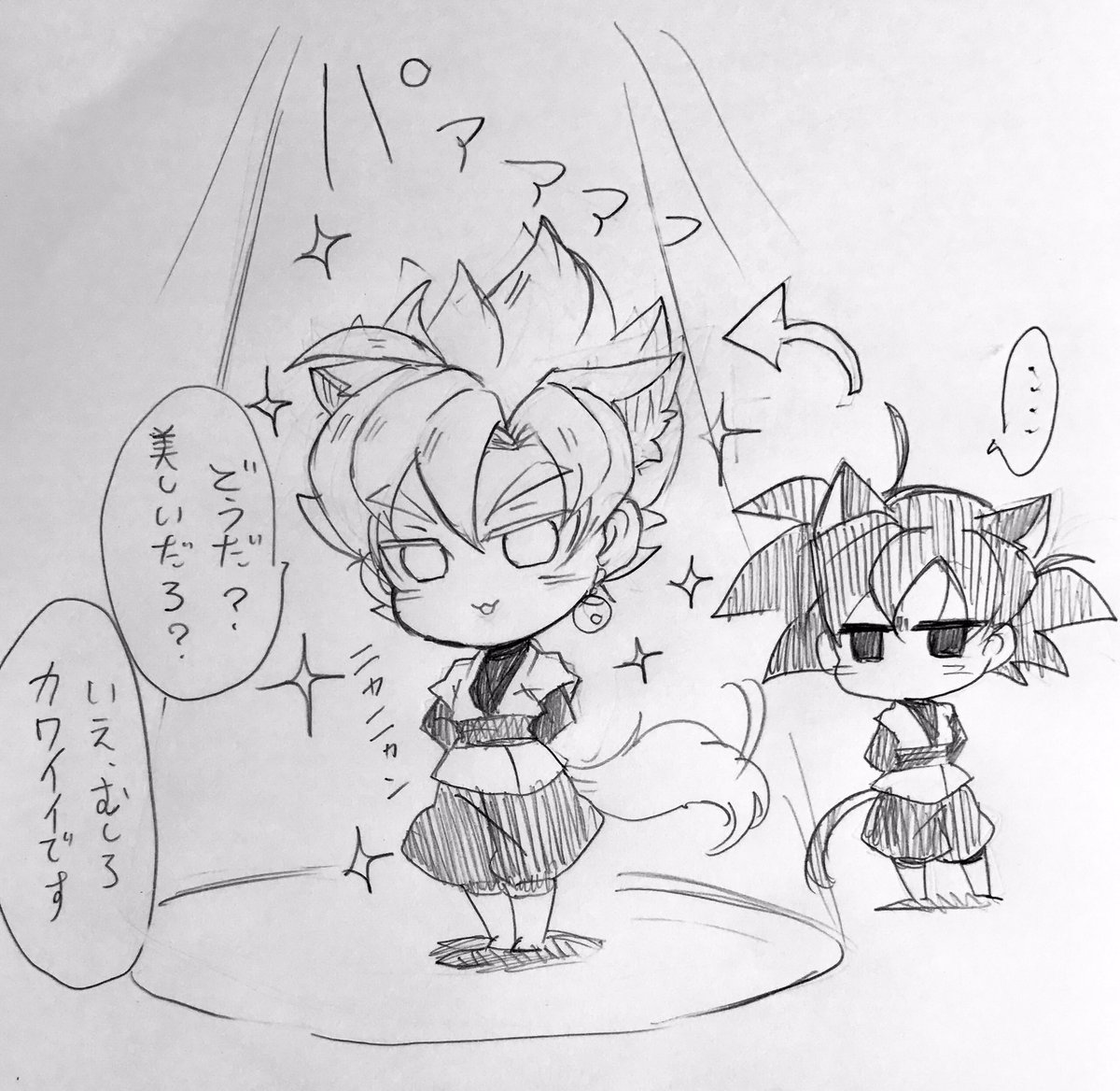 ブラックさんの獣化可愛いよね💕