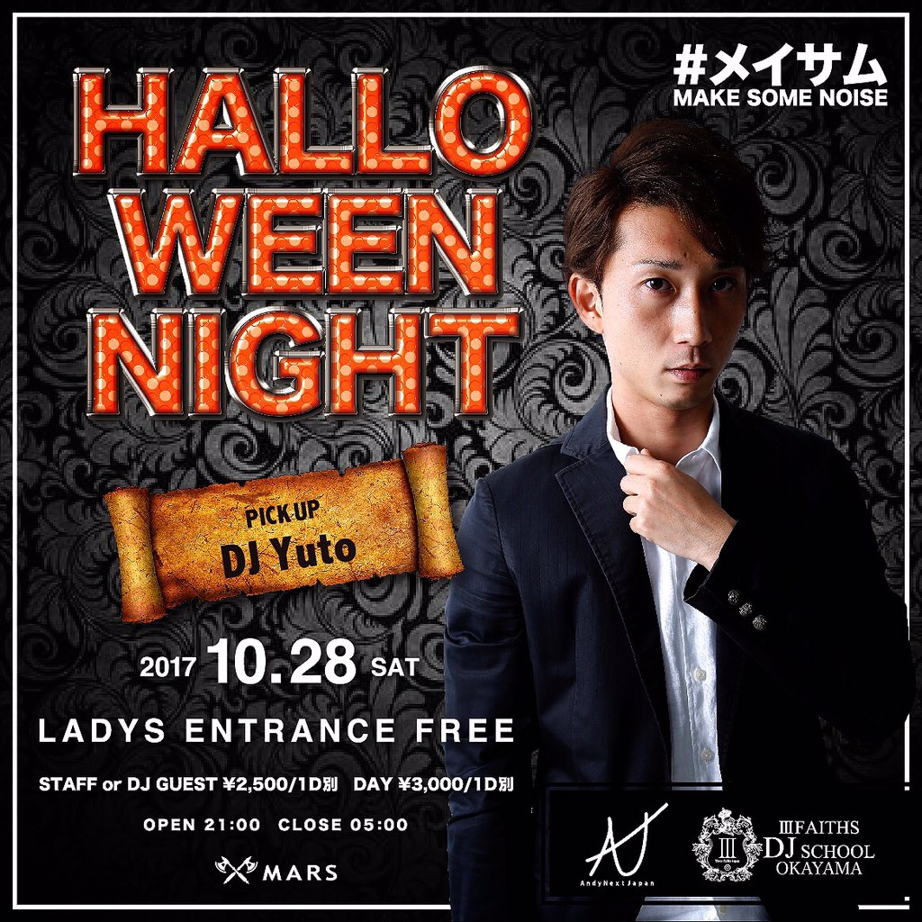 rise_okayama's tweet photo. 10/28 HALLOWEEN NIGHT!!!

💋LADYS ENTRANCE FREE💋
#メイサム

At.MARS

#DJKONAN #DJRUFFTY 
#DJYuto #DJMakoty
#MAKESOMENOISEDJ https://t.co/IJDGmUYf92