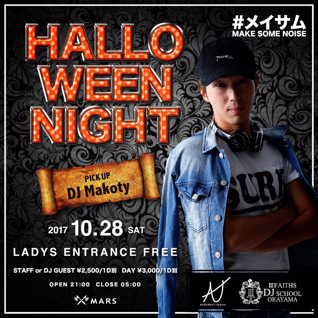 rise_okayama's tweet photo. 10/28 HALLOWEEN NIGHT!!!

💋LADYS ENTRANCE FREE💋
#メイサム

At.MARS

#DJKONAN #DJRUFFTY 
#DJYuto #DJMakoty
#MAKESOMENOISEDJ https://t.co/IJDGmUYf92