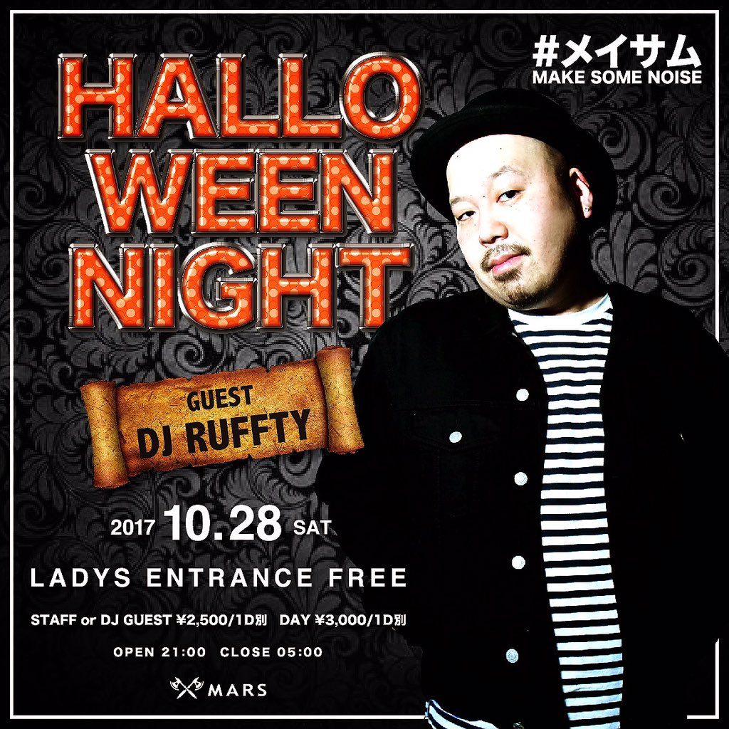 rise_okayama's tweet photo. 10/28 HALLOWEEN NIGHT!!!

💋LADYS ENTRANCE FREE💋
#メイサム

At.MARS

#DJKONAN #DJRUFFTY 
#DJYuto #DJMakoty
#MAKESOMENOISEDJ https://t.co/IJDGmUYf92