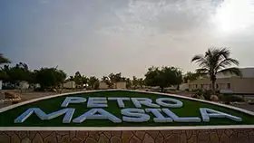 KhaledBahah's tweet photo. 4- الشرعية نهبت ما قيمته سبعمائة مليون دولار من نفط المسيلة حضرموت خلال عام، ولازال .. 
بالإضافة إلى أربعمائة مليار ريال يمني (موثق).
#بحاح https://t.co/tYnroXnNaT