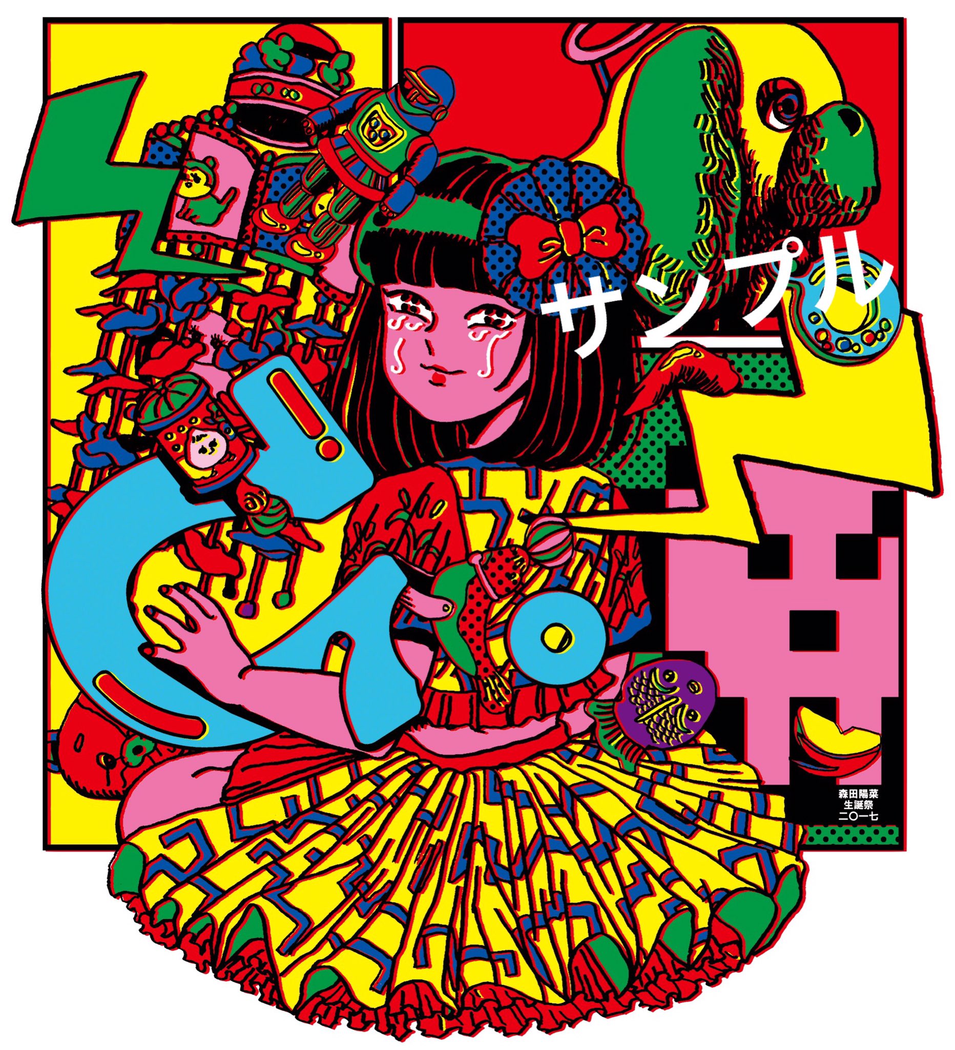 泣けない女 原田ちあきオフィシャルブログ ハラダチ日記 Powered By Ameba 泣けない女 原田ちあきオフィシャルブログ ハラダチ日記 Powered By Ameba