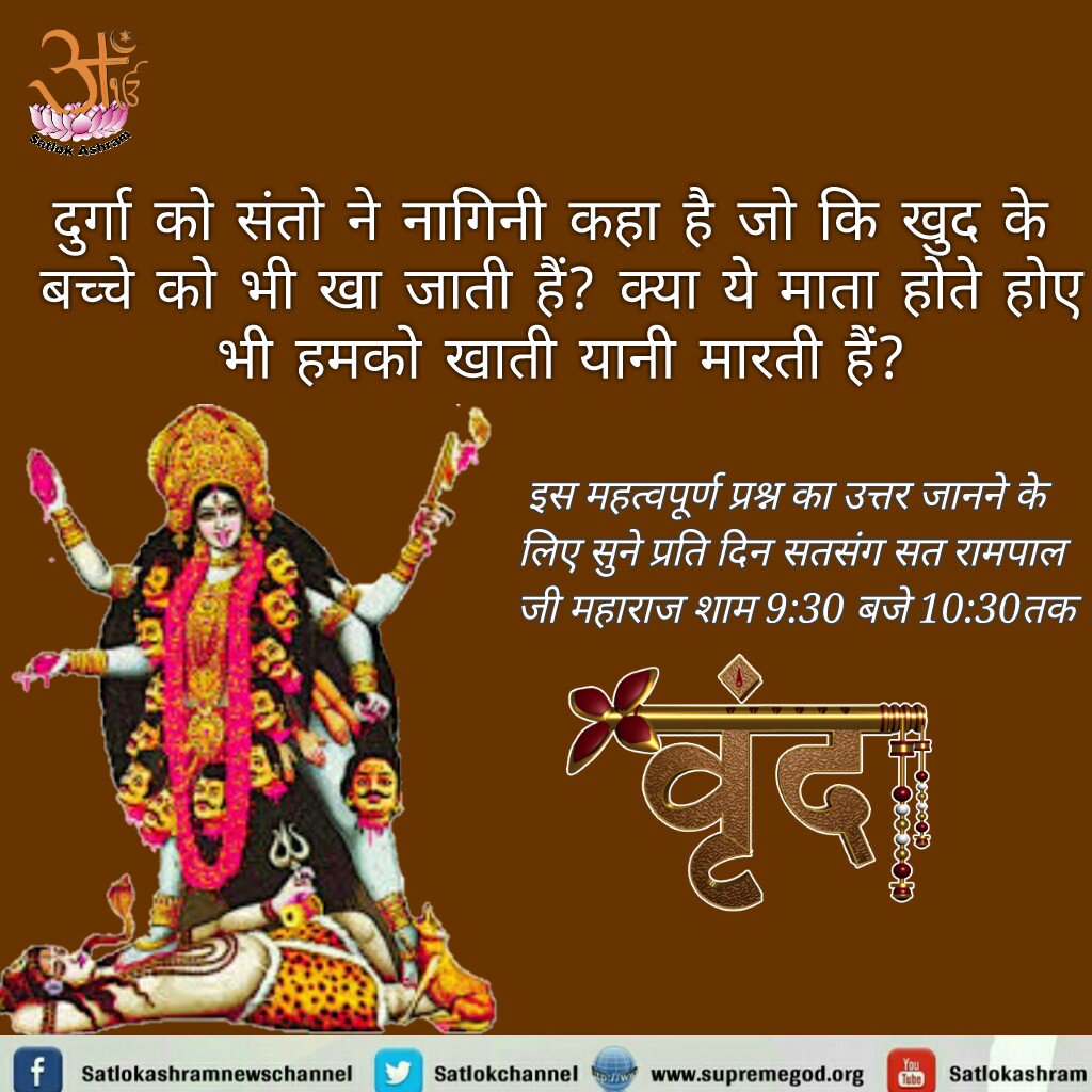 satyarawat78's tweet photo. #TuesdayThoughts 
Ocean of knowledge for those who are in search of true way of worship of complete God
वृंदा TV पर 09:30 PM से https://t.co/HMhBnc88jR