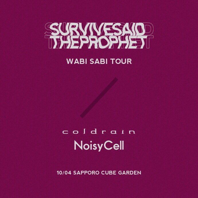Coldrain Official 明日はsurvive Said The Prophet Wabi Sabi Tour 17 札幌cube Garden公演に出演 Coldrainグッズは開場後販売 宜しくお願いします Wabisabitour17 サバプロ T Co Dcrjjmvkoy Coldrain Official 明日はsurvive Said The Prophet Wabi Sabi Tour 17 札幌cube Garden公演に出演 Coldrainグッズは開場後販売 宜しくお願いします Wabisabitour17 サバプロ T Co Dcrjjmvkoy