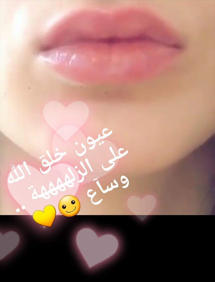 lolox2017's tweet photo. #-معجبه بنفسي لأني دايم اضحك رغم أن الحياة حاكه وجهي حك..
🙈💔 https://t.co/OCooDMi9i8