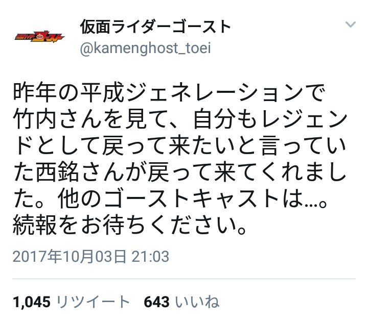 ぽんずメロン Auf Twitter なんだって それは本当かい 乾巧 やつは絶対許せない ぽんずメロン Auf Twitter なんだって それは本当かい 乾巧 やつは絶対許せない