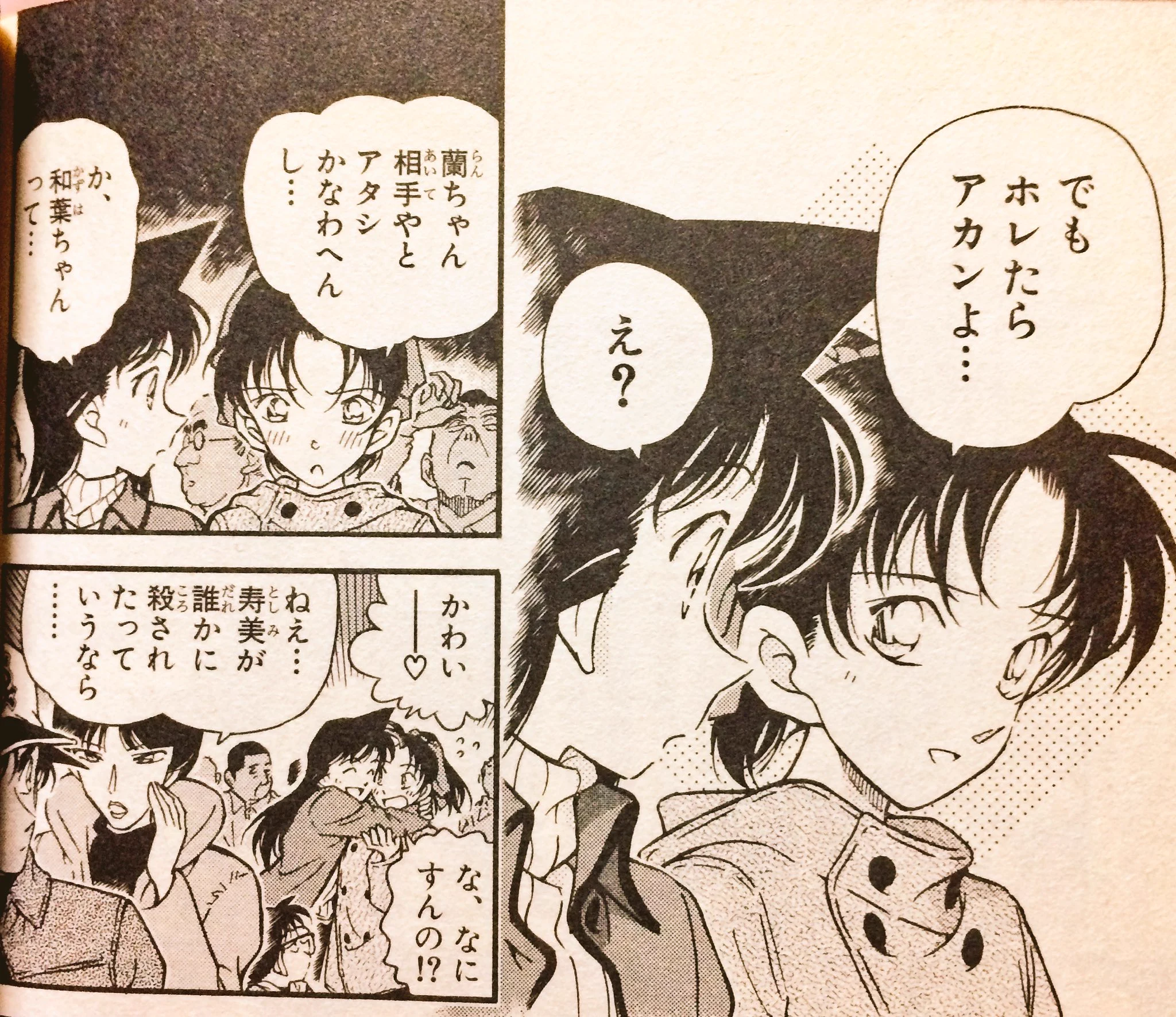もうこの二人が付き合えばよくない？「名探偵コナン」の蘭×和葉はベストカップルｗｗｗ