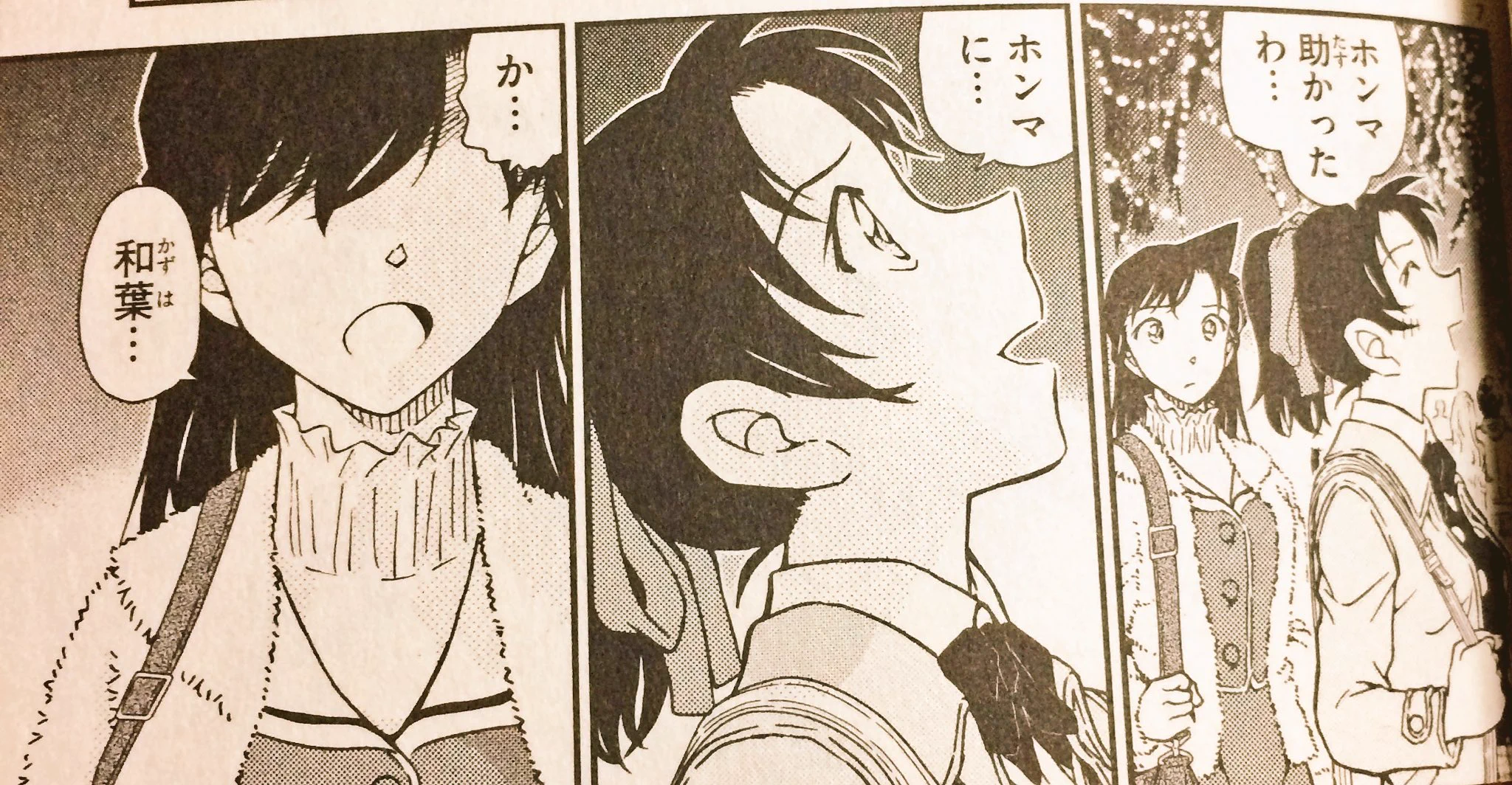 もうこの二人が付き合えばよくない？「名探偵コナン」の蘭×和葉はベストカップルｗｗｗ
