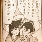 もうこの二人が付き合えばよくない？「名探偵コナン」の蘭×和葉はベストカップル!