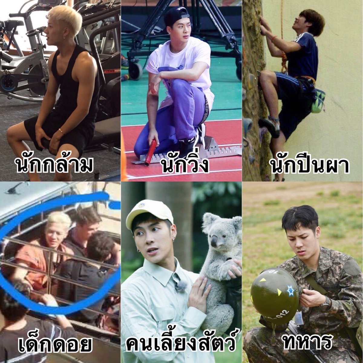 aom_my55's tweet photo. โชคดีแล้วทูลหัว มีผัวชื่อแจ็คสัน😂🐢 #รูปที่เซฟไว้ดูตอนเครียด #JacksonWang #GOT7   Cr.ใครทวงได้ https://t.co/YklDiV8juG