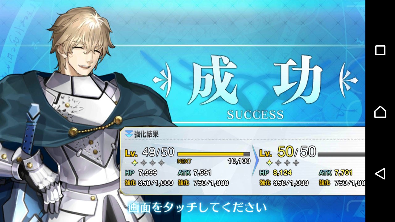 توییتر しづき در توییتر こんなにかわいいのにセイバーピース が足りなくて成長を阻まれてる もふもふ遠いよ それ以降の素材は揃ってるし 種火もわいは理性がないから他でもかまわず食べさせてなんとかするにしても ピース足りないとどうしようもない 日曜