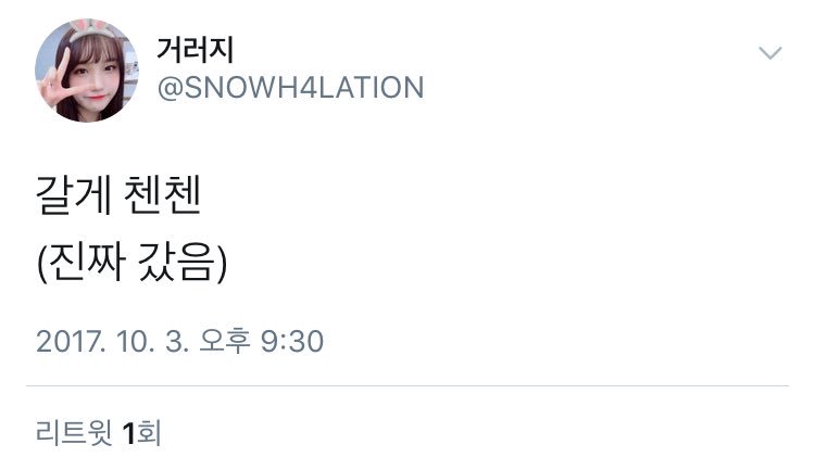 Golden_Disc's tweet photo. 진짜 감 https://t.co/7EVck8EflN