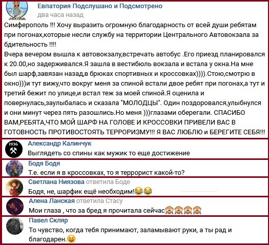 Посмотреть изображение в Твиттере