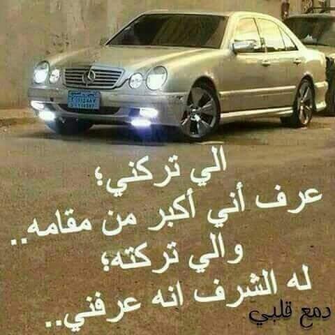 حمودي (@mdsaqwe57) on Twitter photo 