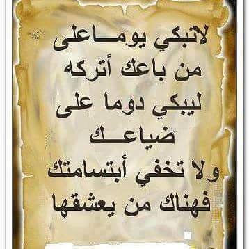 حمودي (@mdsaqwe57) on Twitter photo 