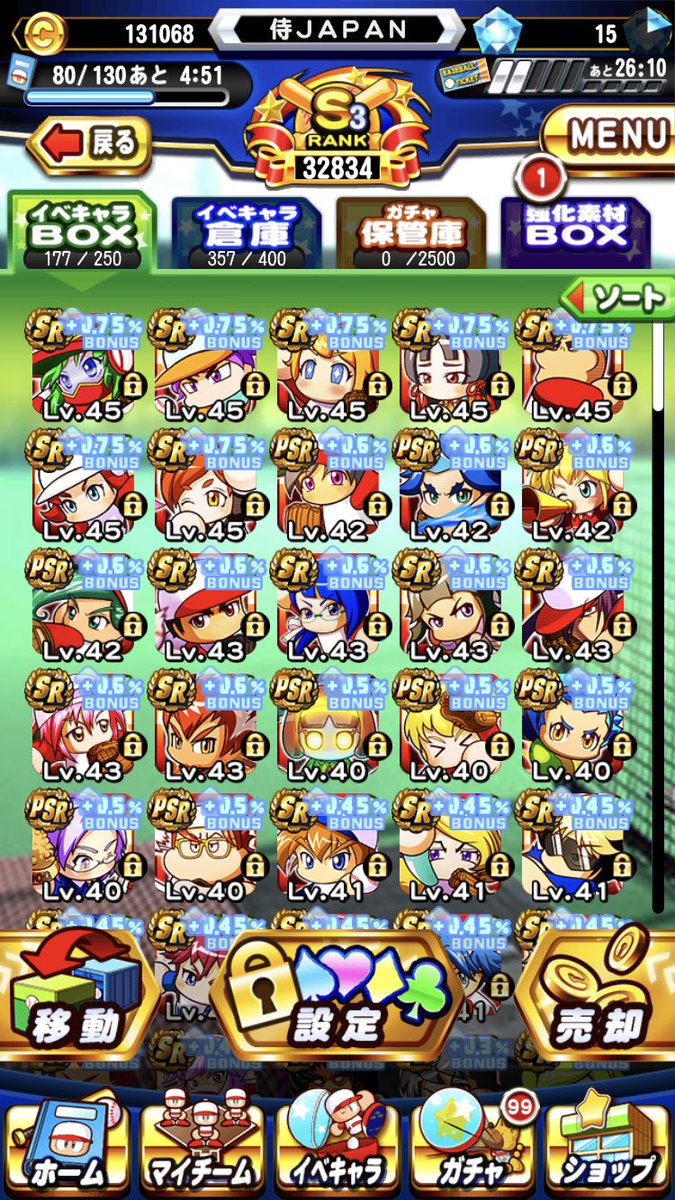 ぎぃーと パワプロ 諸井45もってます 太平楽強化期間のみリーダーにしようと思いますが需要ってあるのか なければ通常は野球マンあおい45なのでそのままにします パワプロアプリ 諸井 ぎぃーと パワプロ 諸井45もってます 太平楽強化期間のみリーダーにしようと思いますが需要ってあるのか なければ通常は野球マンあおい45なのでそのままにします パワプロアプリ 諸井
