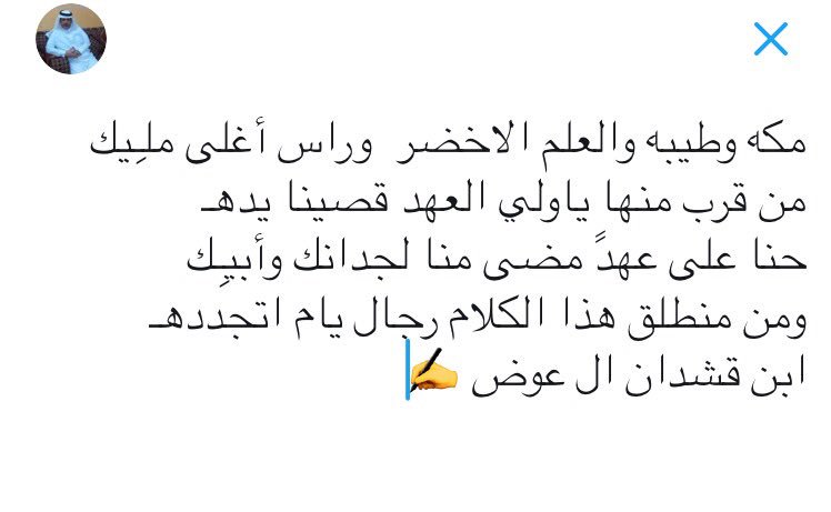 Ebn_8shdan's tweet photo. https://t.co/pbJIy4tERY