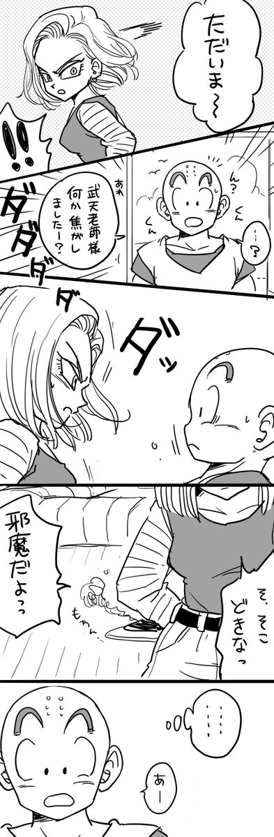 秋とさんまと18号と。 