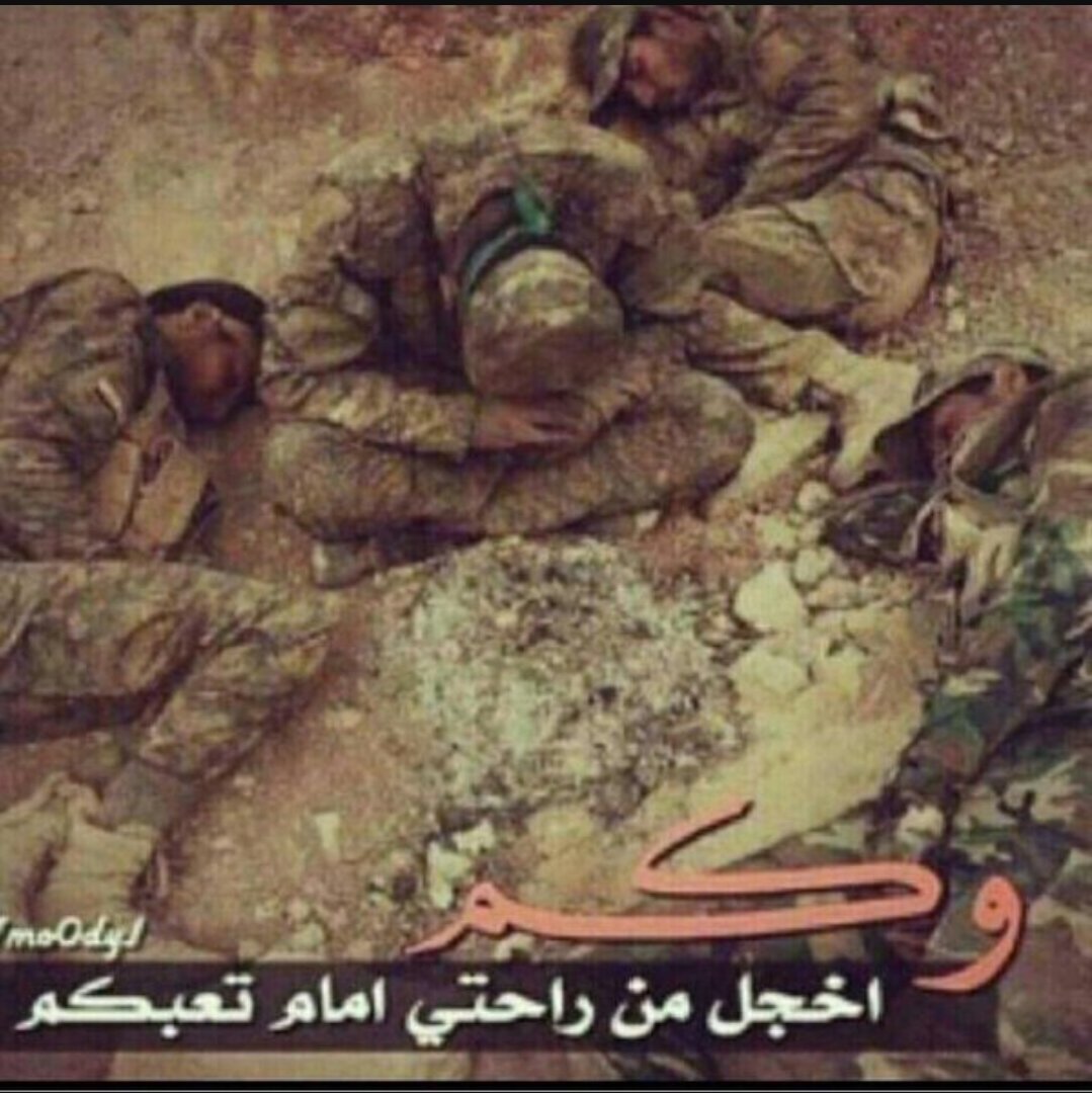 TRRRM5000's tweet photo. #جنودنا_الابطال_مانسيناهم

         لاتفي كلمات
 الأجلال والأكبار للبواسل
 نعم الجنود هم. 
وأجعل اللهم مايقومون به
أثقالاً في موازين حسناتهم https://t.co/UqA3Hl854k