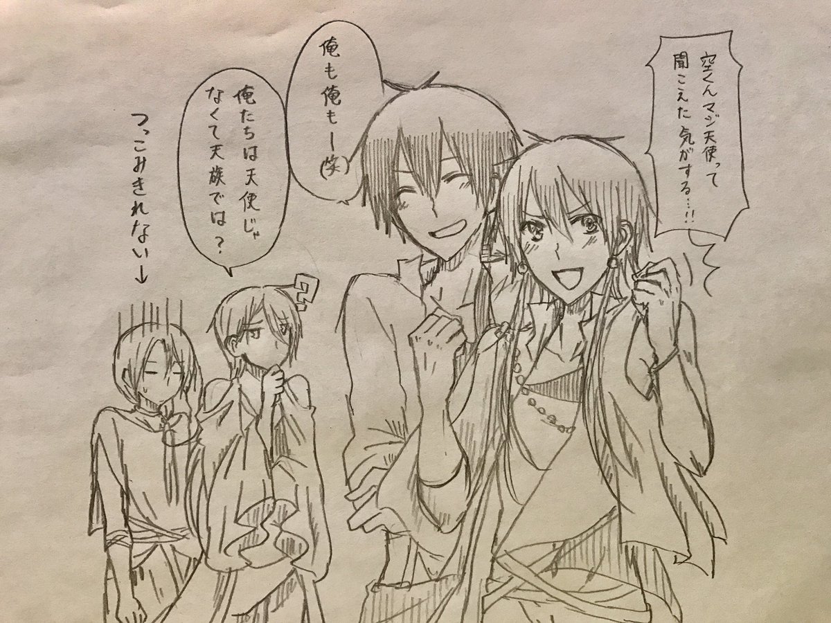生粋のボケとボケに敢えて乗っかっていくノリの良いボケと無自覚にボケる天然ボケと常識人 