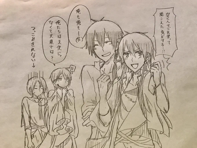 生粋のボケとボケに敢えて乗っかっていくノリの良いボケと無自覚にボケる天然ボケと常識人 