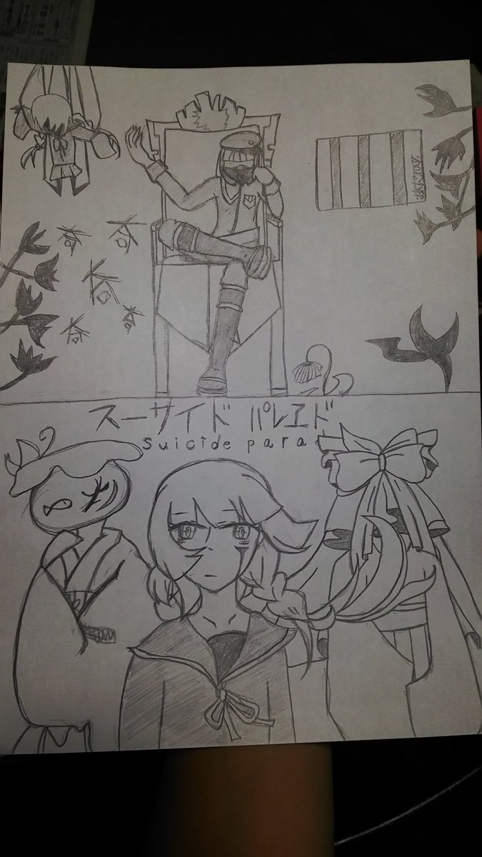 おれんじ100 多忙 スーサイドパレヱド スーサイドパレヱド ユリイカノン ボカロ好きと繋がりたい ボカロ曲 ボカロ女子 ボカロ好きな人rt イラスト好きな人と繋がりたい イラスト王国 イラスト完成 T Co Dsvblxs6gw Twitter