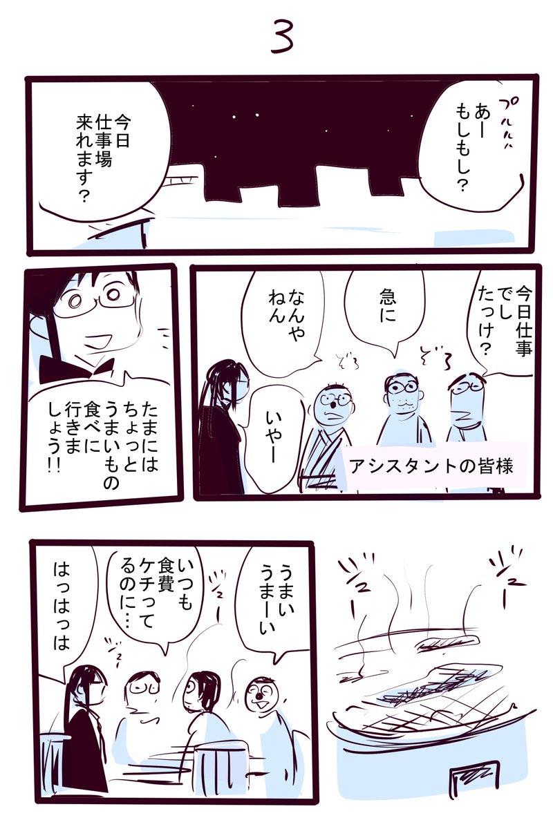 矢寺圭太 ポン子 完 今日あった悲しい出来事 4p 矢寺圭太 ポン子 完 今日あった悲しい出来事 4p