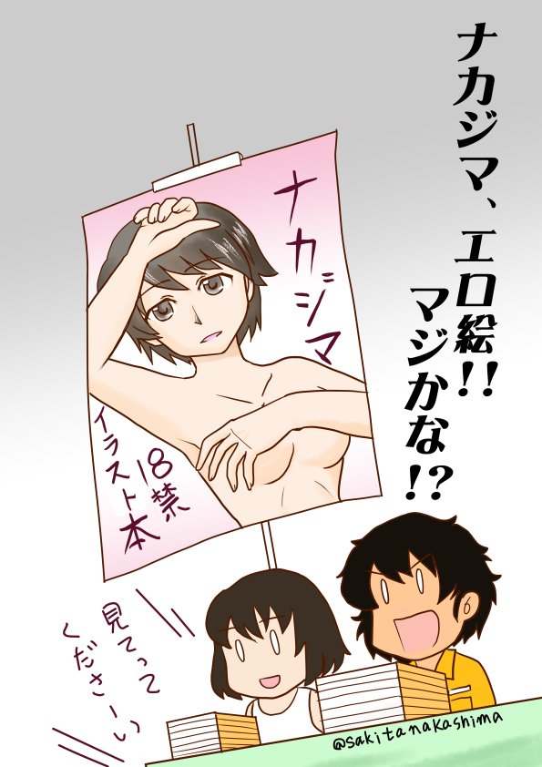 回文シリーズ。
#ガルパン版深夜のお絵描き60分一本勝負
#ガルパン版深夜のお絵描き60分一本勝負_20171003
#回文 