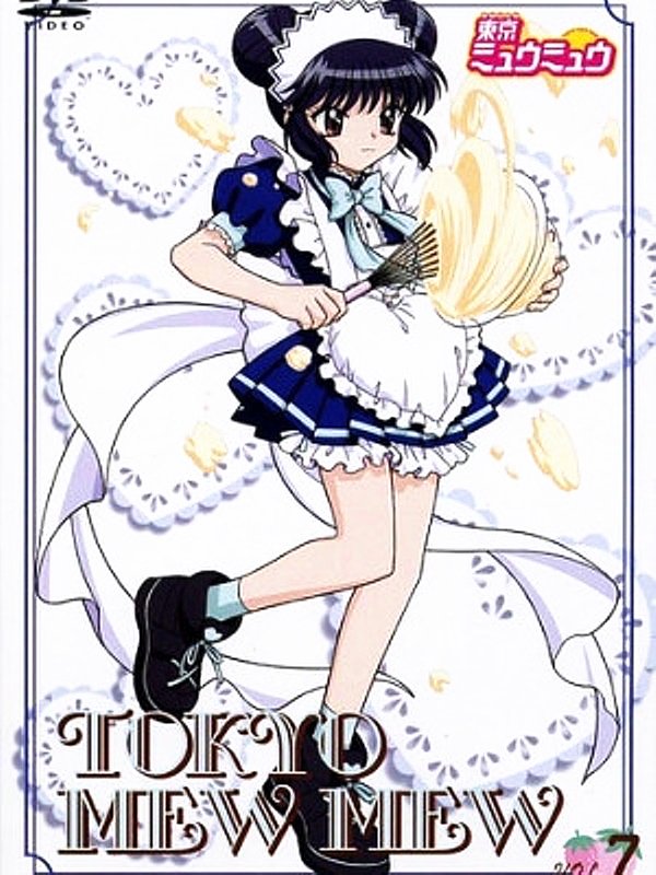 Ouga ٹوئٹر پر 10月3日は東京ミュウミュウから藍沢みんとの誕生日です おめでとうございます 東京ミュウミュウ 藍沢みんと 藍沢 みんと生誕祭 藍沢みんと生誕祭17 10月3日は藍沢みんとの誕生日