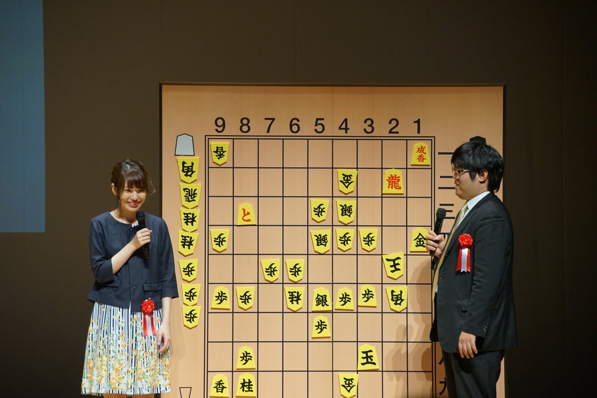 ট ইট র 直江雨続 糸 いやー 都成四段の詰まし方はかっこよかったですねー 山 そんなかっこいい手順を引き出した青嶋先生がかっこいいということで 東竜門チームを立てることを忘れないえりりん 将棋プレミアムフェス ট ইট র 直江雨続 糸 いやー 都成四段の詰まし方はかっこよかったですねー 山 そんなかっこいい手順を引き出した青嶋先生がかっこいいということで 東竜門チームを立てることを忘れないえりりん 将棋プレミアムフェス