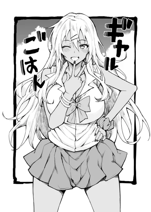 rkgk、なんか描いたのが可愛さが足りない('・ω・`)…
漫画読みました、純情ギャルかわいい、すき(*'ω`*) 
