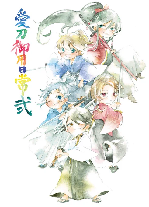 10/8スパークの新刊です。いつも通りなノリの4コマ漫画本です。宜しくお願いします 