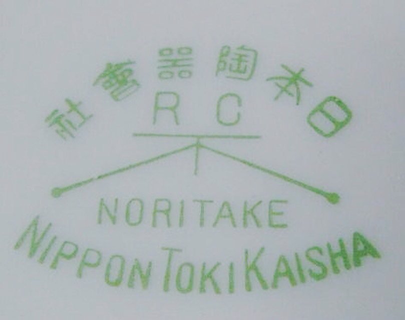 松美堂 アンティークしょうびどう オールドノリタケ ヤジロベー 日本陶器会社 1911年 1940年頃 通称 ヤジロベー 伊万里焼きなどは 刻印も無く 時代を断定するには 見る目が無いと難しいのですが ノリタケは バックスタンプで 年代 用途などが 一目瞭然