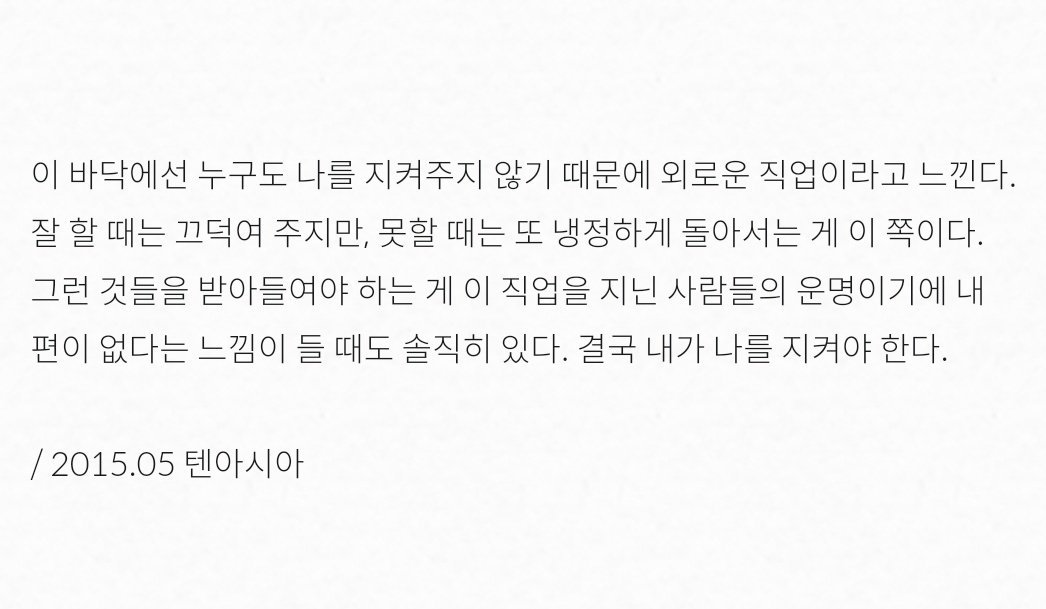 psj_interview's tweet photo. https://t.co/zTnLjCRvWm