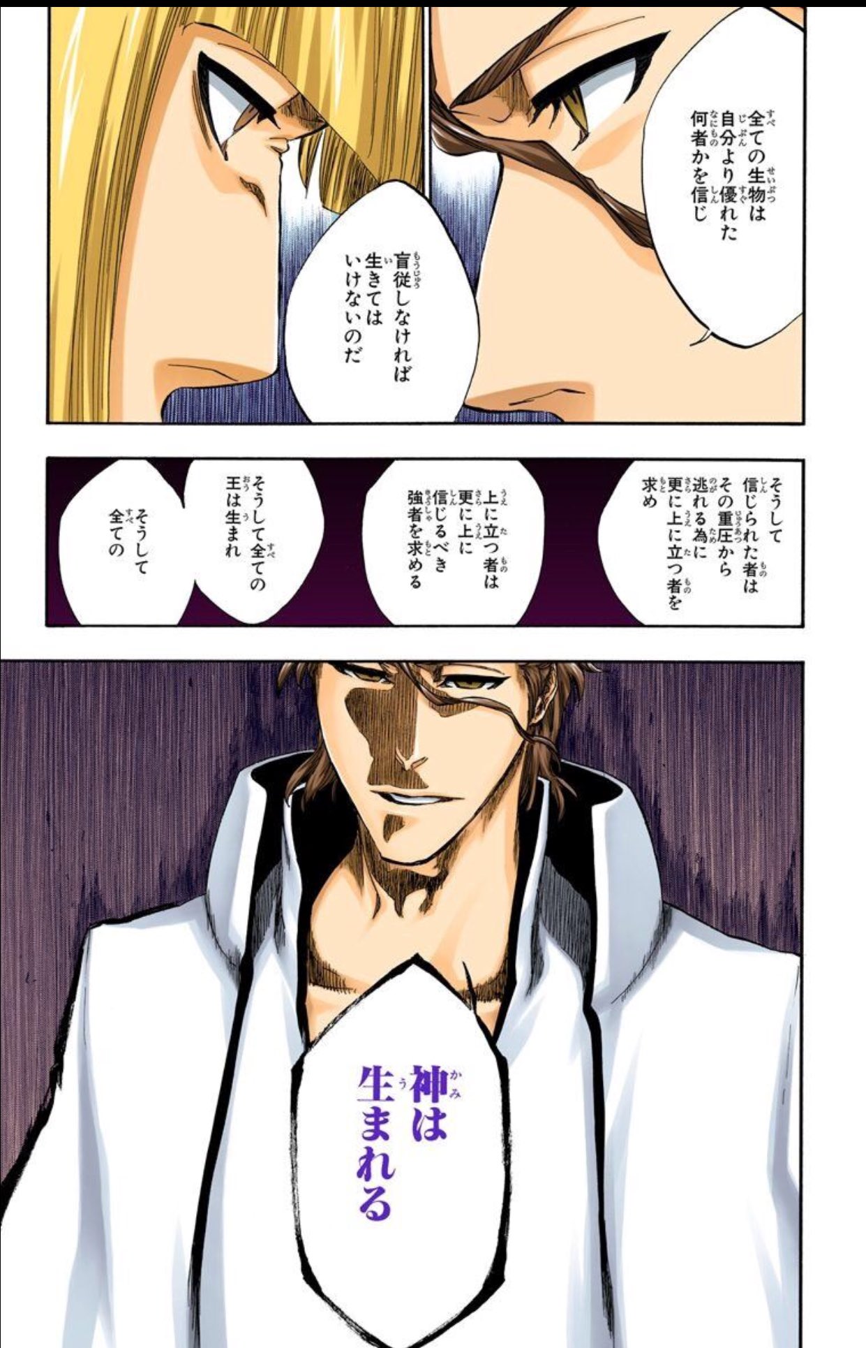 O Xrhsths コアラッコ Sto Twitter 最近ブリーチのカラー版買ったから読んでるけどまとめて読むとやっぱ面白いな ブリーチ は日本画よりのアイデアで描かれてるからカラーにすると余白が活きない傾向はあるけど技とかキャラはこんな色してたんかという楽しみはある O Xrhsths コアラッコ Sto Twitter 最近ブリーチのカラー版買ったから読んでるけどまとめて読むとやっぱ面白いな ブリーチ は日本画よりのアイデアで描かれてるからカラーにすると余白が活きない傾向はあるけど技とかキャラはこんな色してたんかという楽しみはある