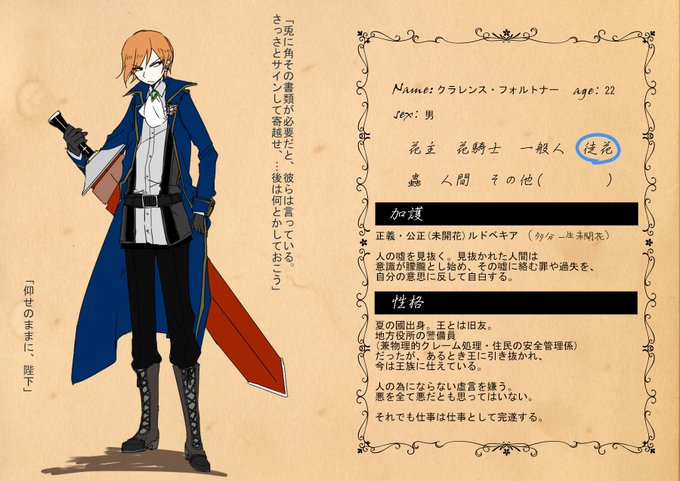 花冠のクレイドルのtwitterイラスト検索結果 古い順 花冠のクレイドルのtwitterイラスト検索結果 古い順