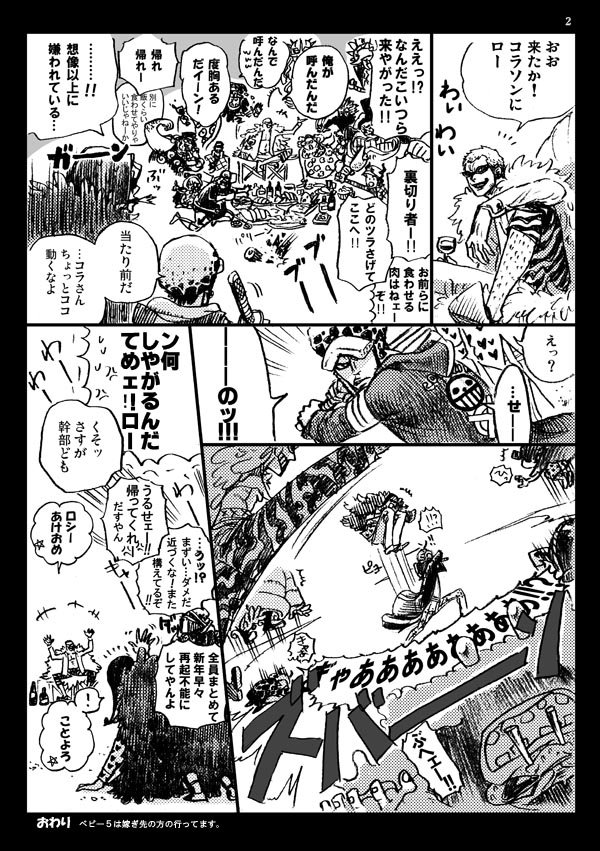 1 1023df Rc715 Twitter