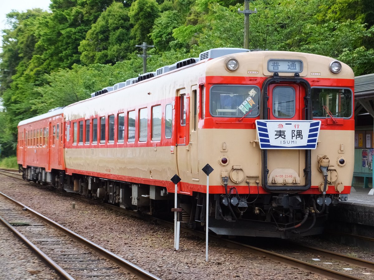ろくいち בטוויטר いすみ鉄道のキハ28 2346もいるけど これは 日本で唯一キハ 58で外観 車内が原型状態で稼働できる車両 だからね だけど キハ28はいすみ鉄道で レストラン キハ 伊勢海老特急とかやってるね で使われることが多いから利用はしにくいのが難点 ろくいち בטוויטר いすみ鉄道のキハ28 2346もいるけど これは 日本で唯一キハ 58で外観 車内が原型状態で稼働できる車両 だからね だけど キハ28はいすみ鉄道で レストラン キハ 伊勢海老特急とかやってるね で使われることが多いから利用はしにくいのが難点