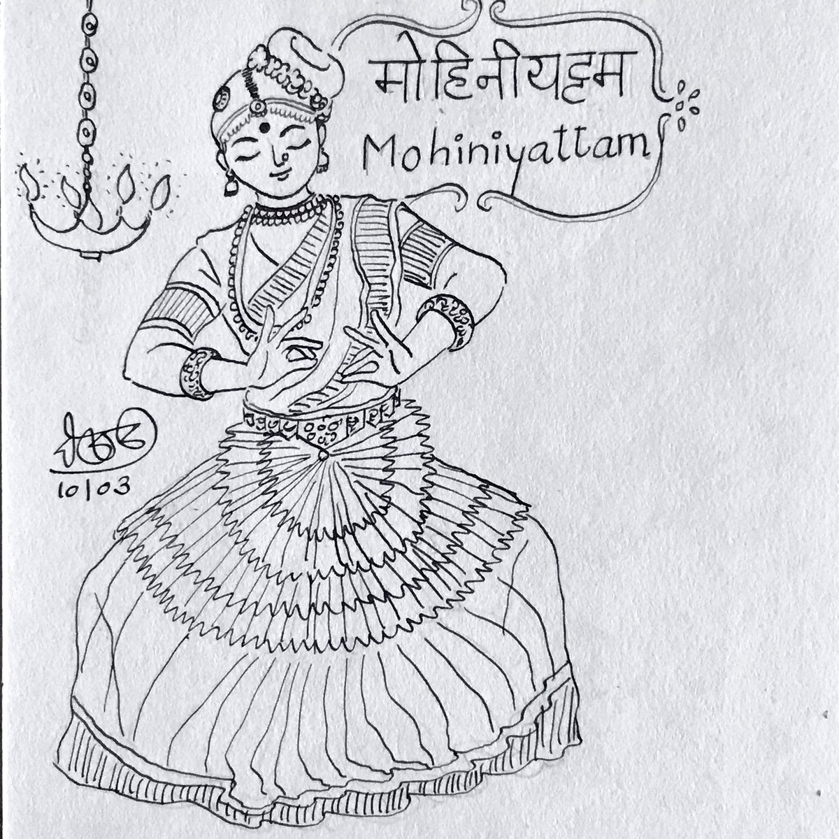 Indian Mohiniyattam Dance Stock Illustrations – 56 Indian Mohiniyattam  Dance Stock Illustrations, Vectors & Clipart - Dreamstime