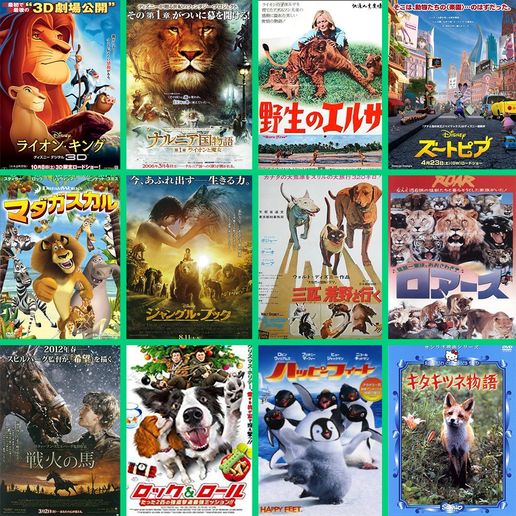 Kin Me Miami Neko この映画は面白いですよね 子象がまた可愛いんです Twitter