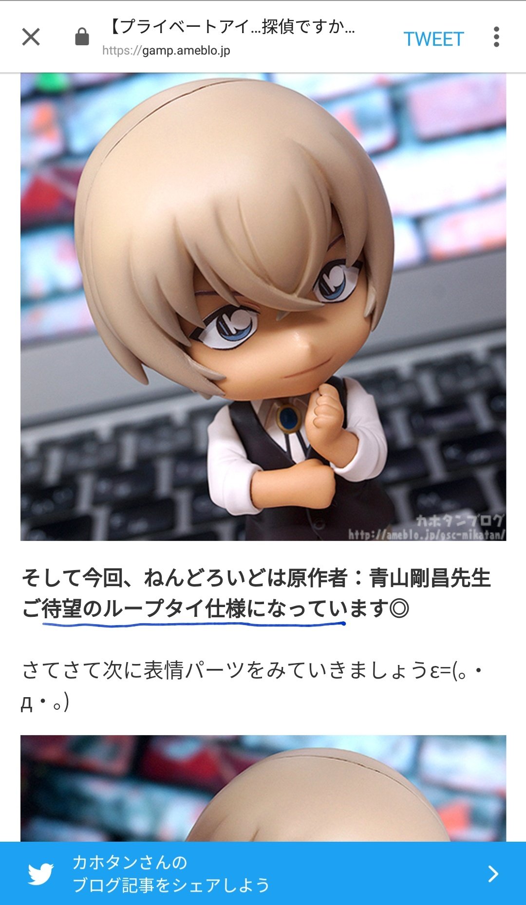 きょう こ このブログで初めてバーボンのミストレ服が原作とアニメで違うことを知った 見直してきたら確かに原作はループタイっぽい えっ おしゃれ きょう こ このブログで初めてバーボンのミストレ服が原作とアニメで違うことを知った 見直してきたら確かに原作はループタイっぽい えっ おしゃれ