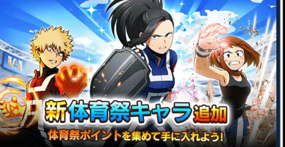 MHASMASHTAP's tweet photo. Le troisièmes festivals est ouverts
Mais qui réussira a se grimper en haut du classement?
#SMASHTAP https://t.co/HzJSoER5C6