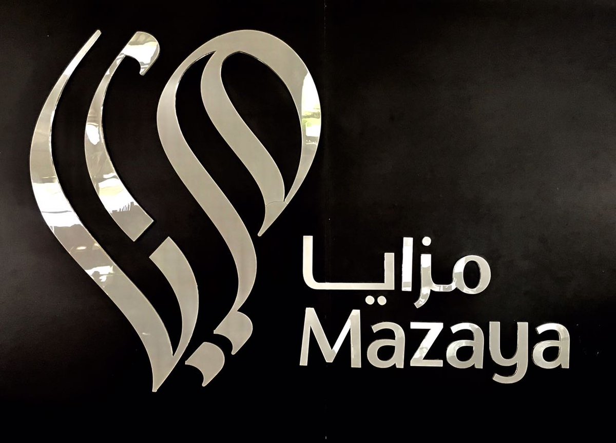 Wellcome_Lounge's tweet photo. صالات #ولكم_لاونج ترحب بأعضاء #مزايا  في صالاتها ب #مطار_الملك_خالد_الدولي  ب #الرياض https://t.co/PiGuJgClfG