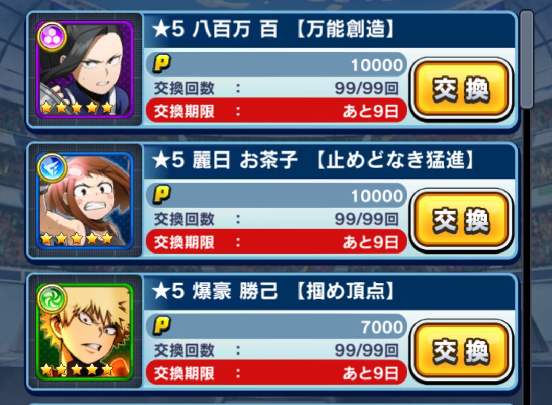 MHASMASHTAP's tweet photo. Momo est donc la perso de se festivals
Mais qui tentera de la mettre luck 99
#smashtap https://t.co/fVEt1CwuyT