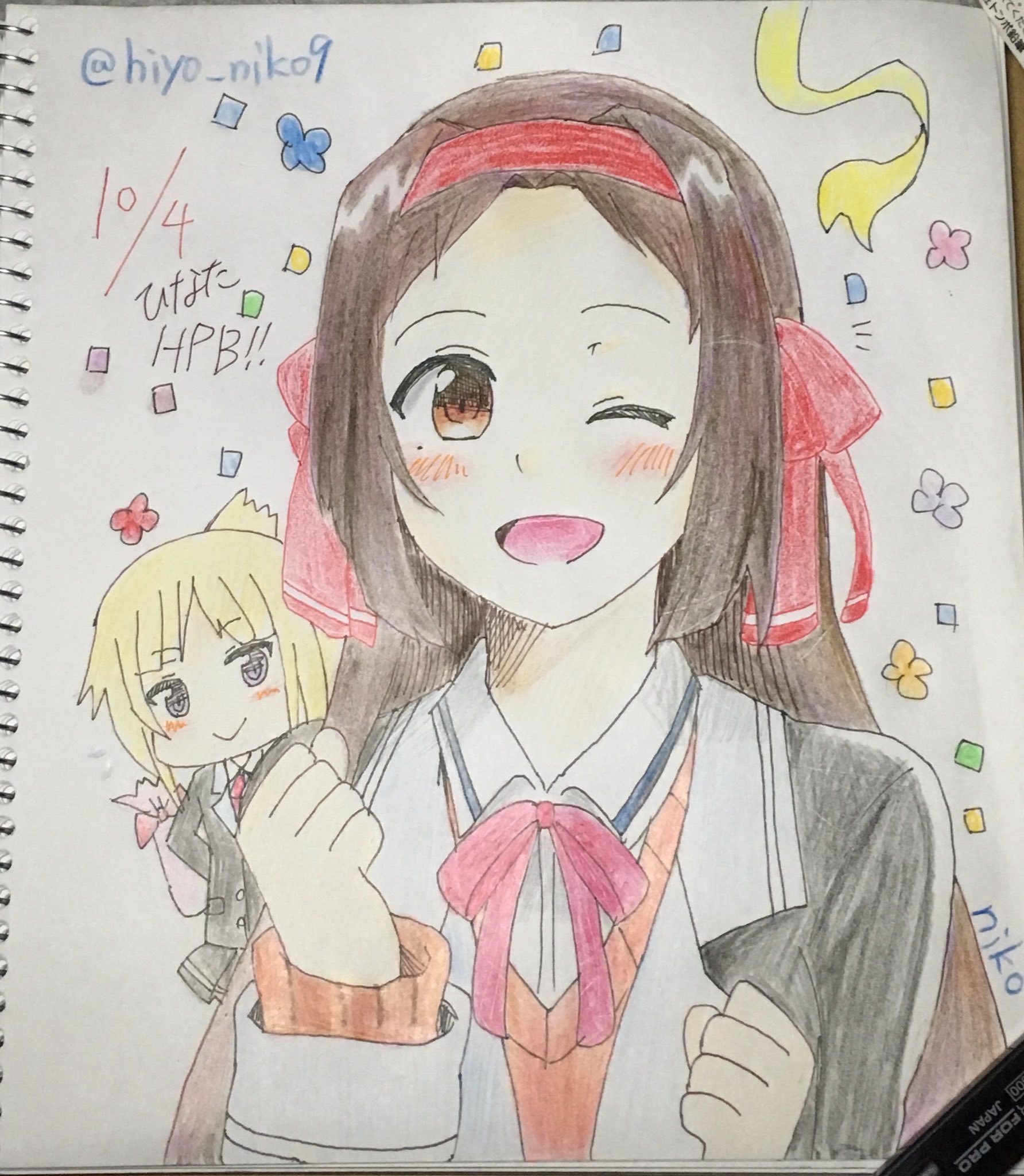 東雲ニコ ひなた誕生日おめでとう あなたの大好きな愛しの若葉とこの日を過ごしてください 上里ひなた生誕祭17 Yuyuyu Nowayu T Co Mbvkmehwhi Twitter