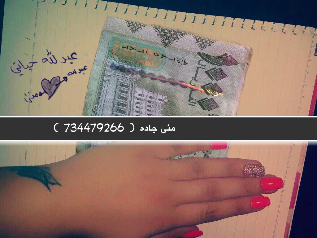 monamohmad13's tweet photo. هاذا   واحد من الاوفياء
والجادين  تستاهله الروح 
وين التفاعل حبايبي 
 رتيوت والجادين الخاص مفتوح والوتس مفتوح 
للجادين فقط https://t.co/U51MyQTsqO