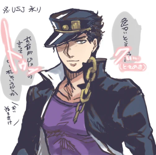ユニバの承りこんなんでした多分(ときめいたので覚えていない) 