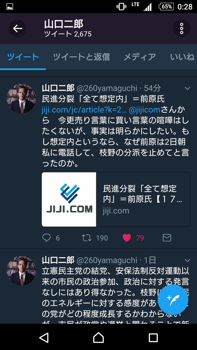 ぽ ん 感染拡大防止のために 手洗いうがいマスク距離換気昼寝睡眠五輪中止 見ました ファボしてたのでキャッシュが残ってました そのスクショです